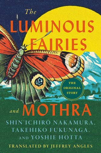 Mothra